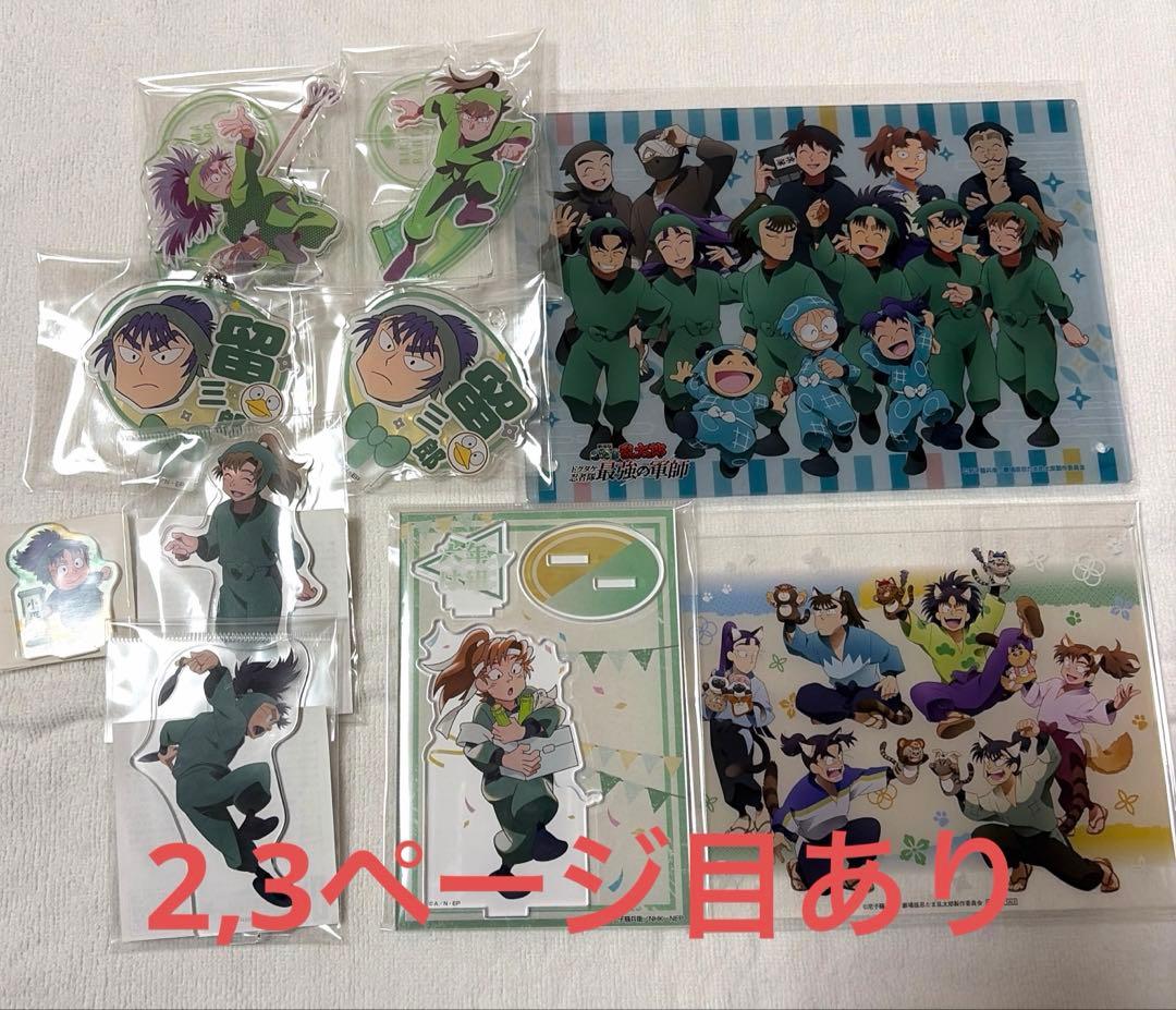 忍たま 六年生セット 立花 潮江 七松 中在家 食満 善法寺