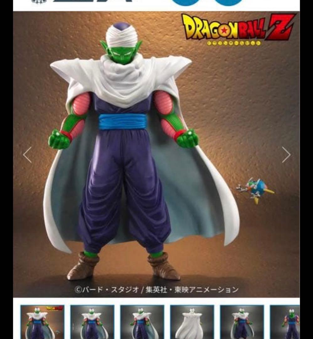 未開封　ドラゴンボールアライズ ピッコロ 特典付き　セル偵察機