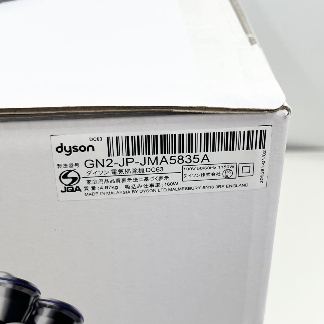 ダイソン DC63 Ball モーターヘッドプラス 吸引力強 サイクロン 掃除機