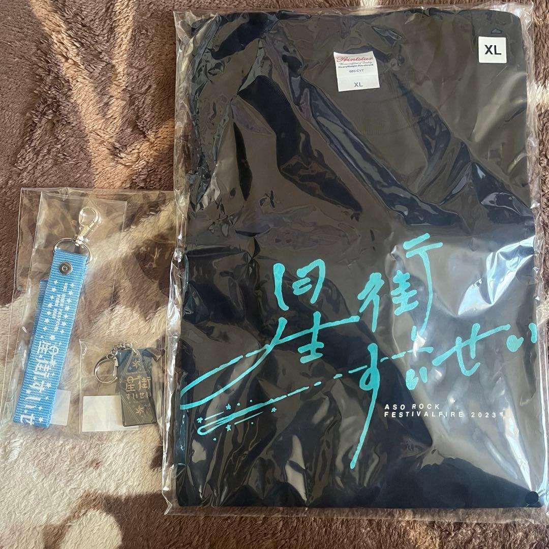 ホロライブ 星街すいせい 阿蘇ロック キーホルダー マルチバンド Tシャツ