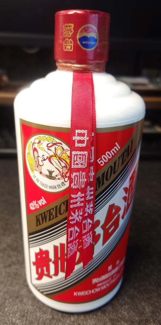貴州芽台酒 / Kweichow Moutai ブランド 白酒