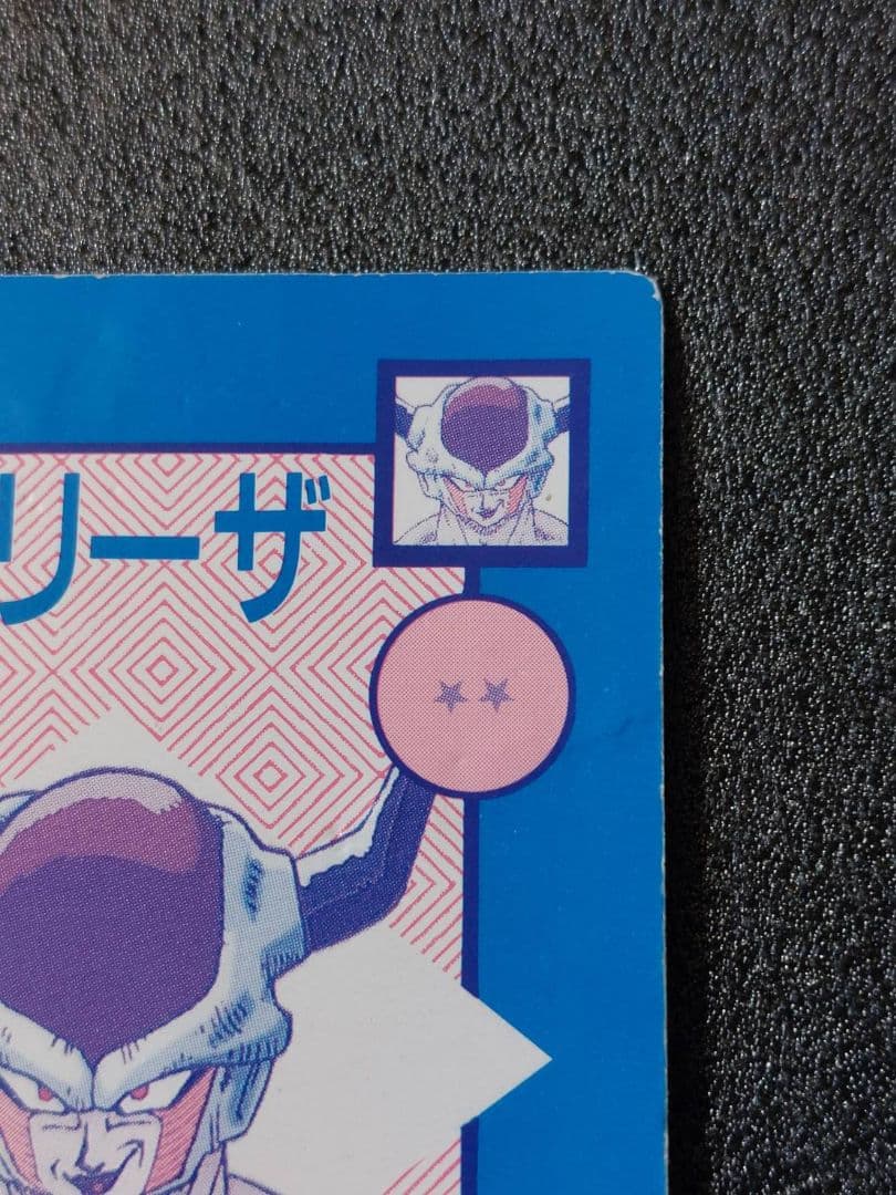 ドラゴンボール アマダ カード オリジナル ホロ 孫悟空
