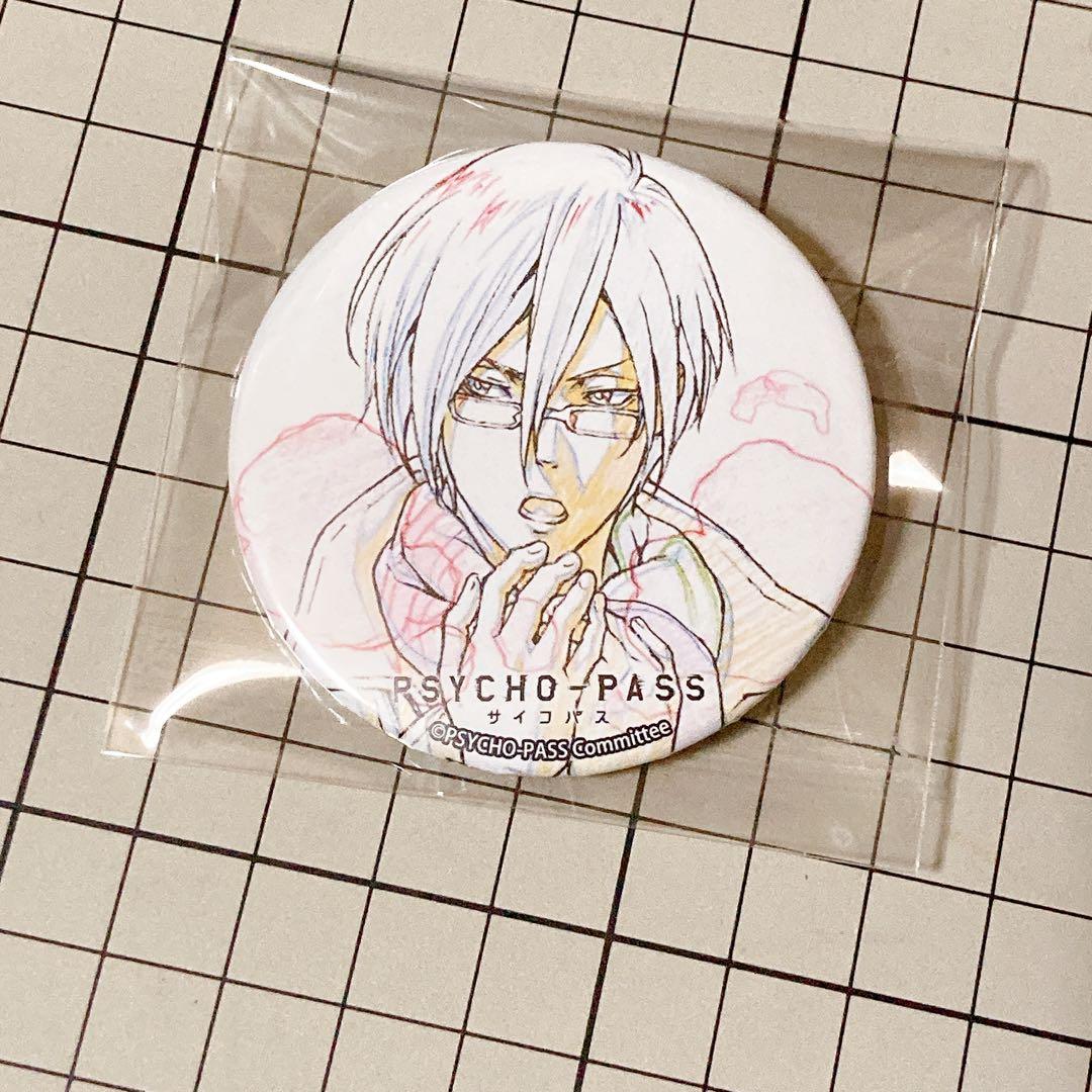 PSYCHO-PASS 宜野座伸元 缶バッジ まとめ売り