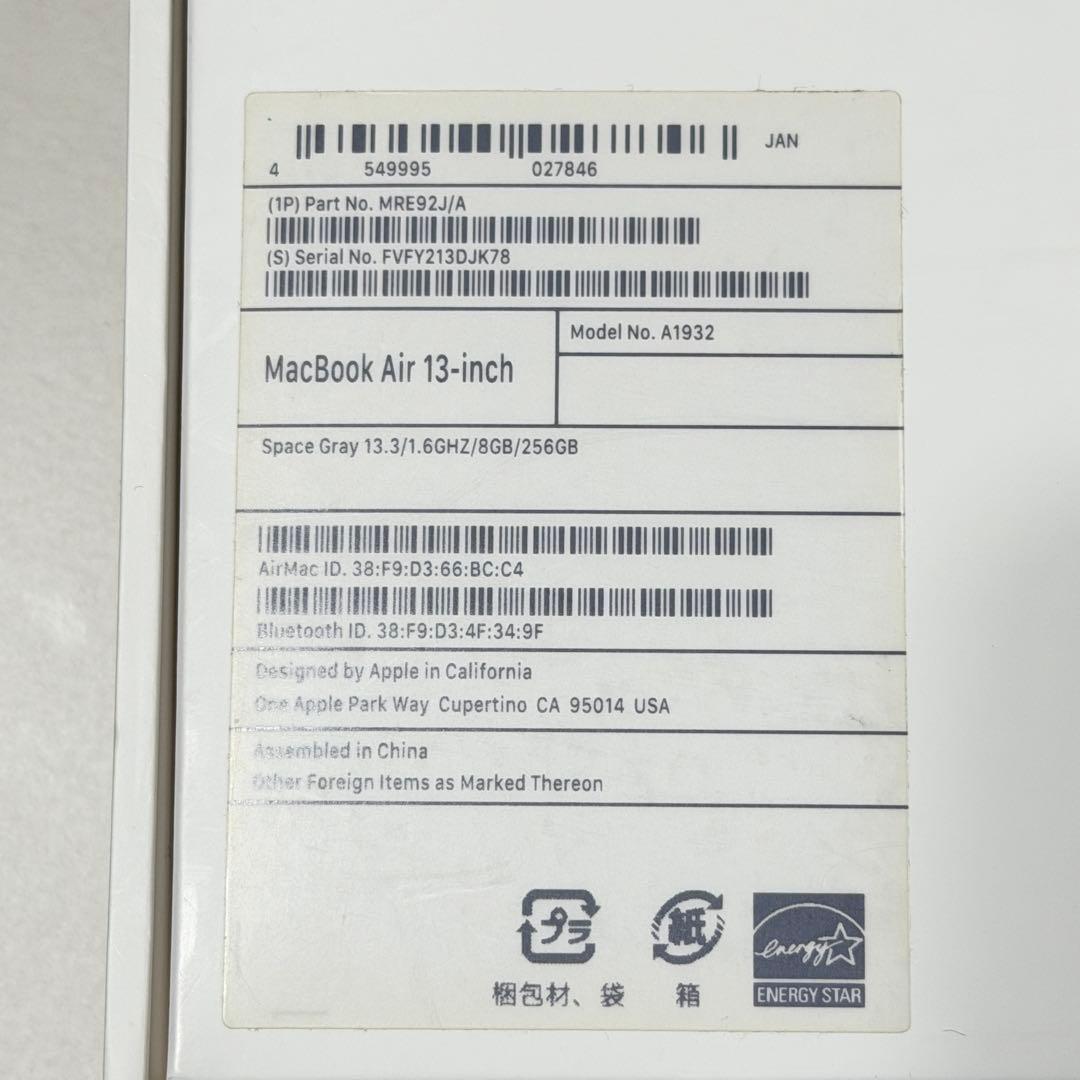 Apple MacBook Air 13インチ　2018　8GB　256GB