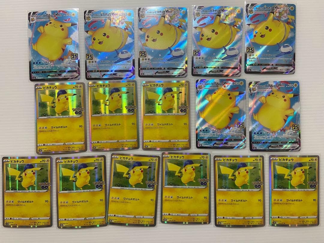 ポケカ　ピカチュウ　16枚セット