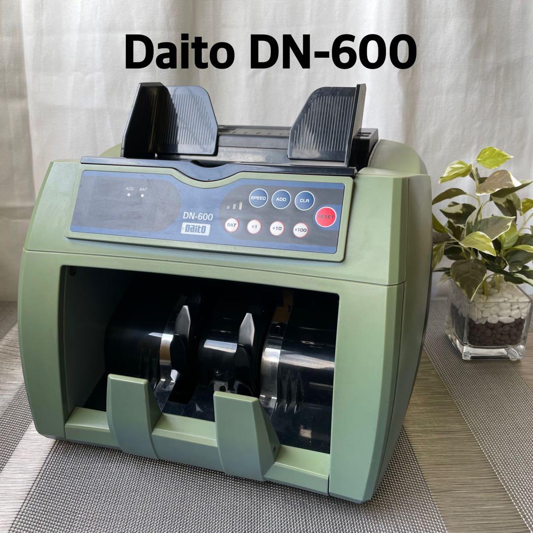 ダイト Daito 紙幣計数機 DN-600 お札カウンター