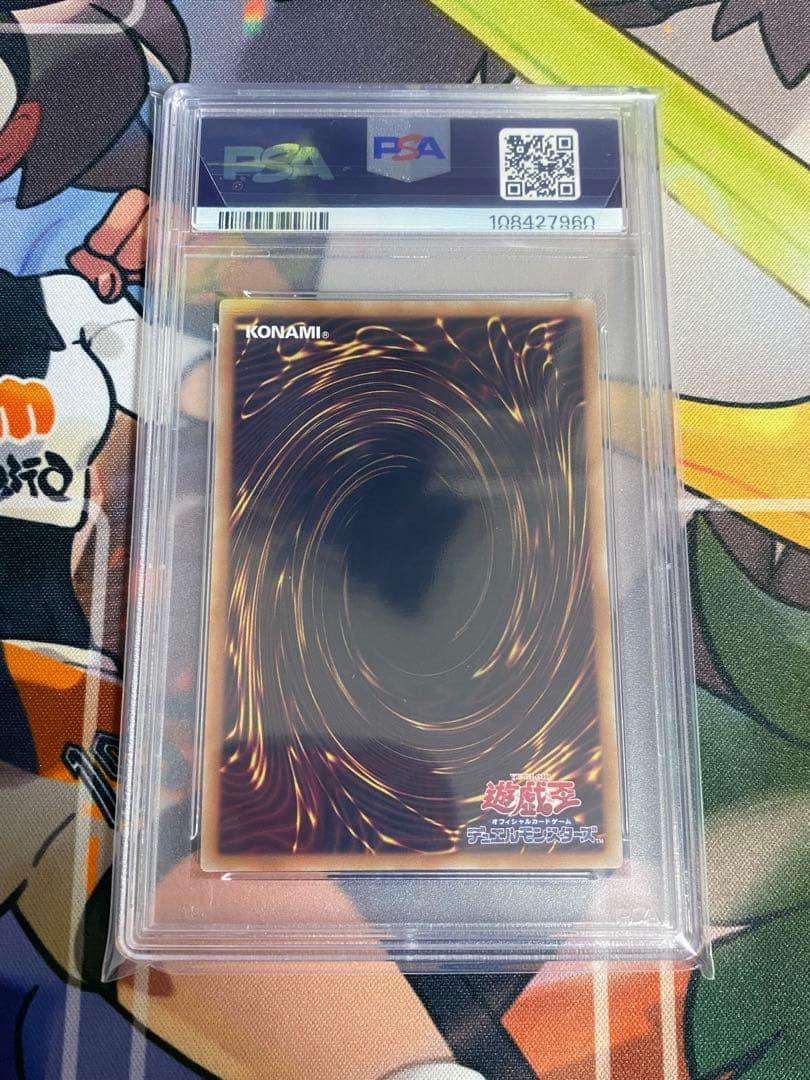 最安値　PSA10 閃刀姫ハヤテ 25th 遊戯王 アーコレ 絵違い②