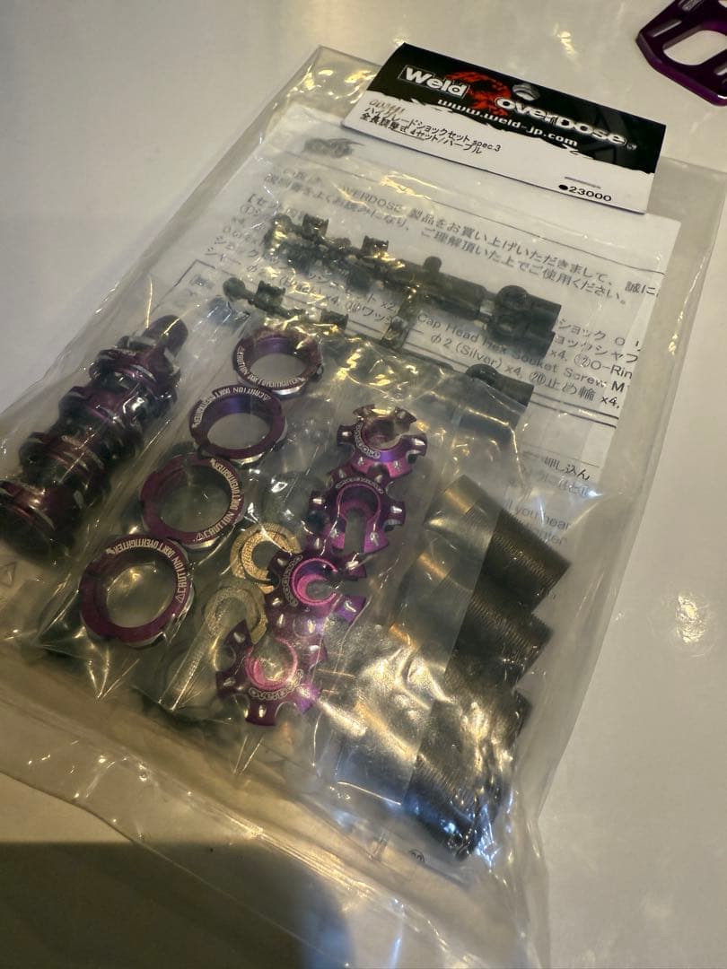 オーバードーズ overdose　ハイグレードショックセット　spec.3