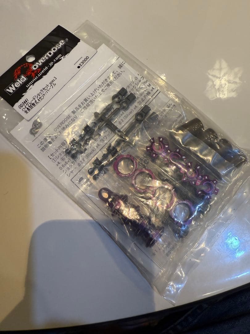オーバードーズ overdose　ハイグレードショックセット　spec.3