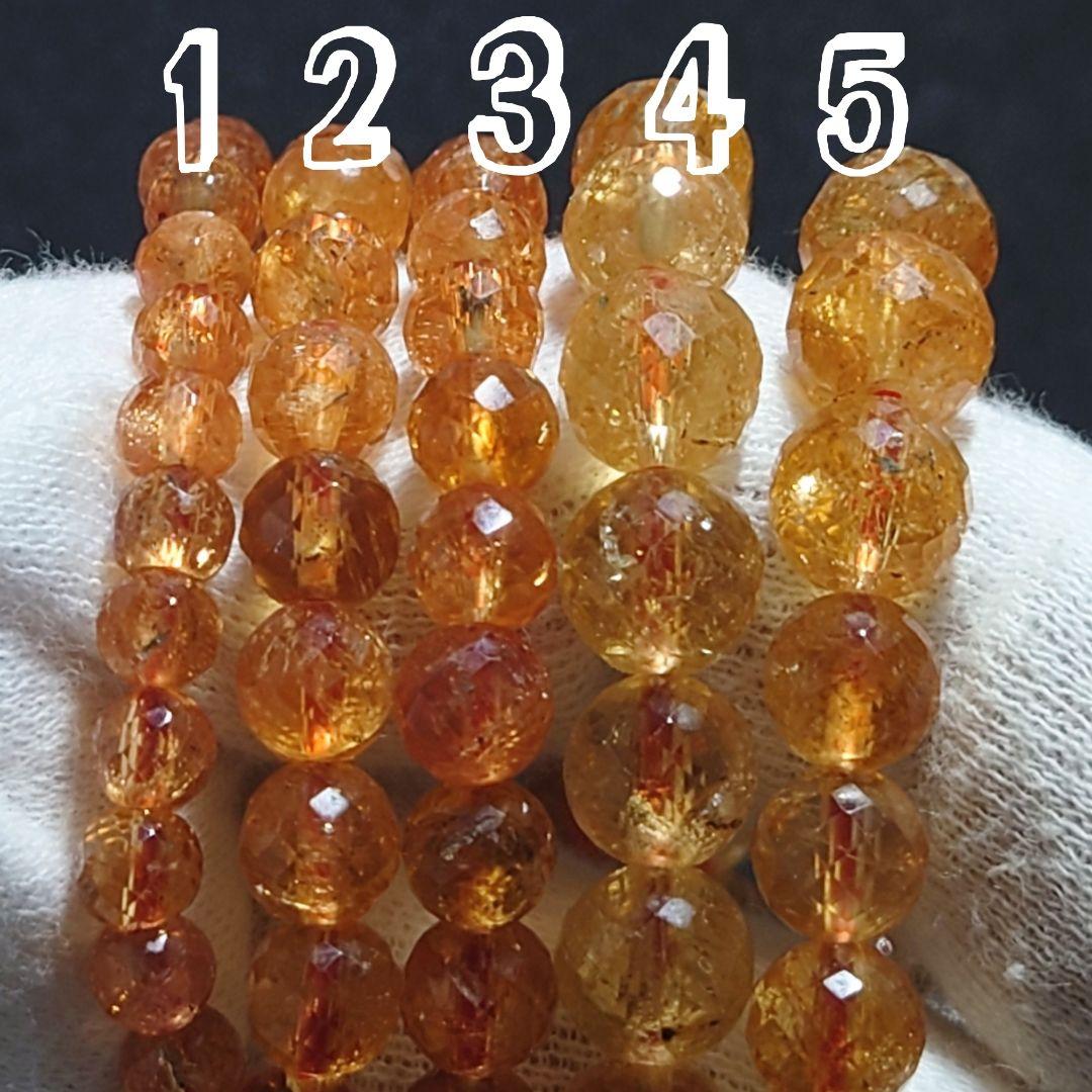 ★インペリアルトパーズ 7ミリ珠 ブレス⑩(SA+)