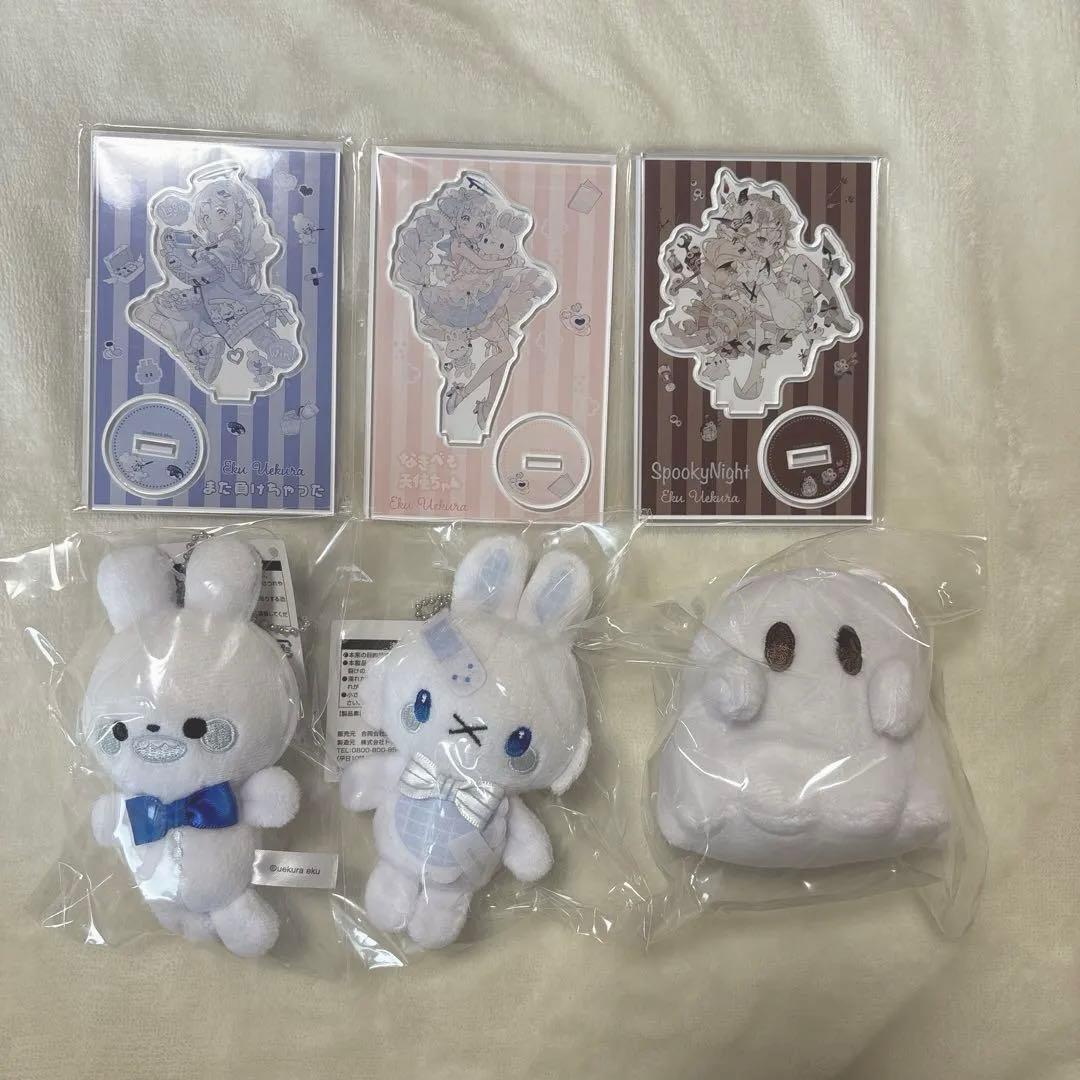 上倉エク　オンクレ　グッズセット