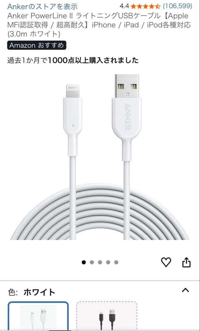 iPhone13pro 128GB 訳あり値下げ！ セット価格