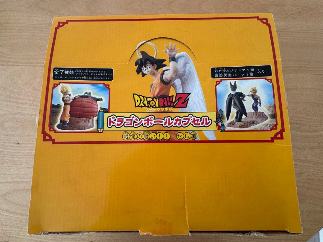 ドラゴンボールカプセル　ドラカプ　フルカラー　フルセット(ボーナスフィギュア付)