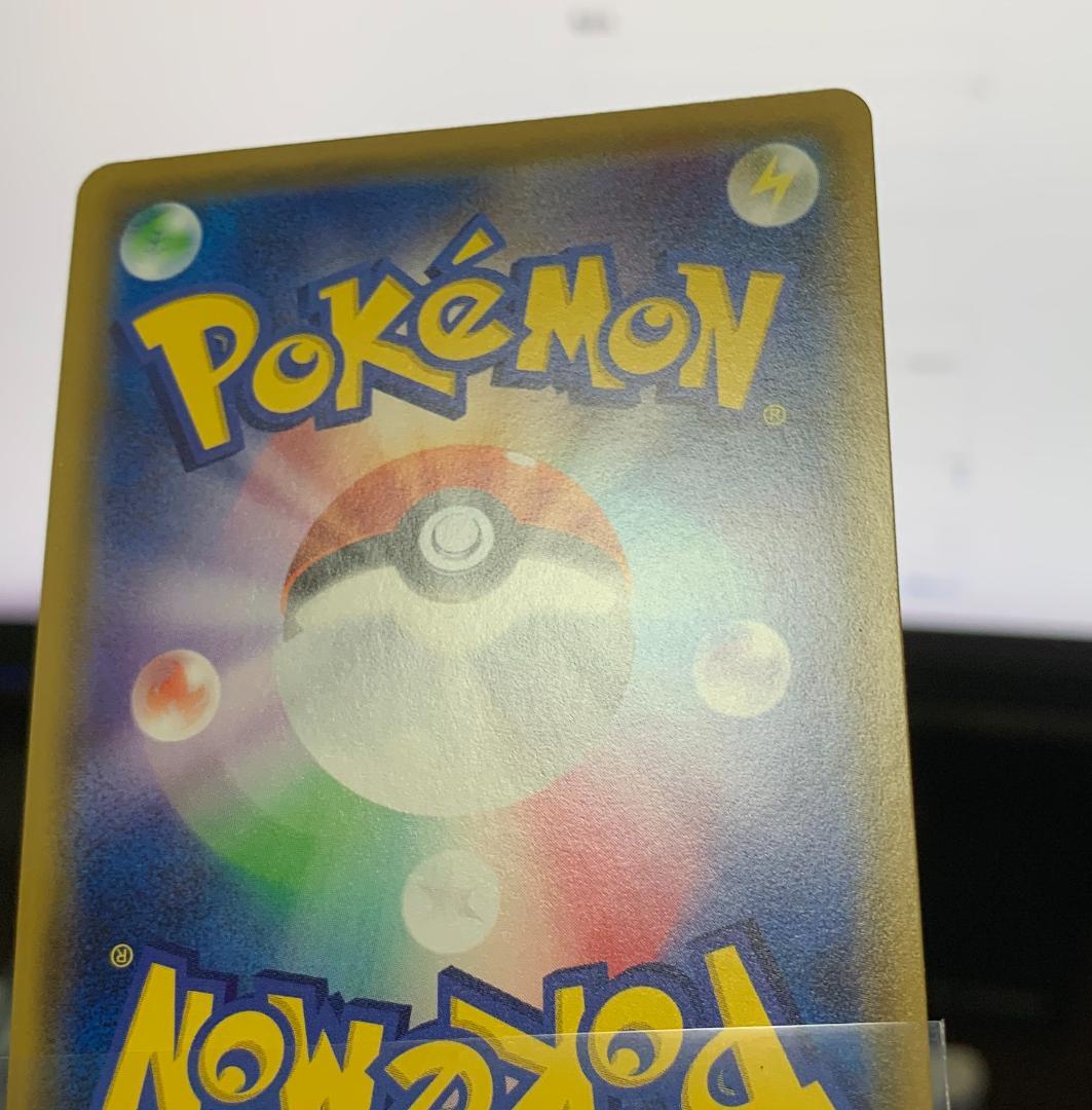 ポケモンカードゲーム　エネルギーリサイクル UR 2