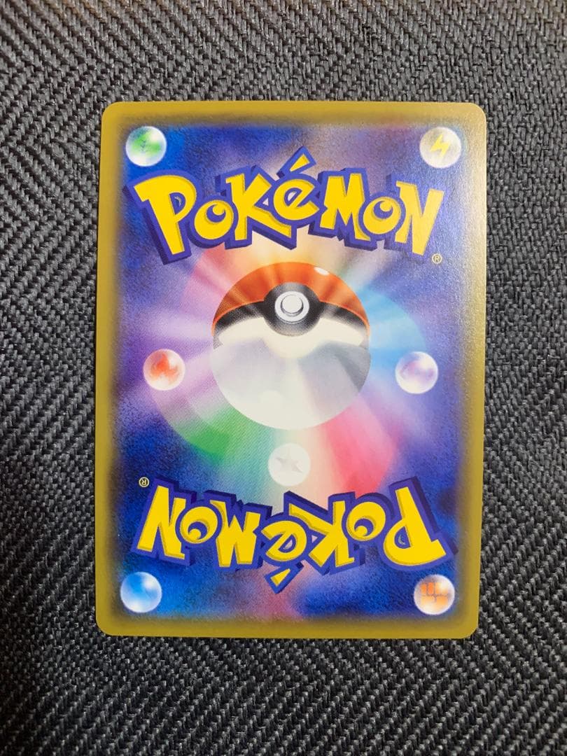 ポケモンカードゲーム　エネルギーリサイクル UR 2