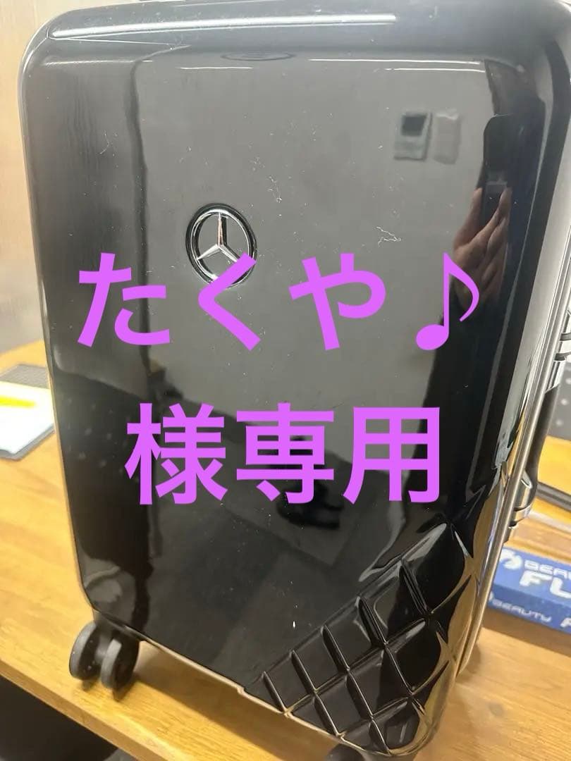 メルセデスベンツ キャリーケース スーツケース キャリーバッグ ブラック