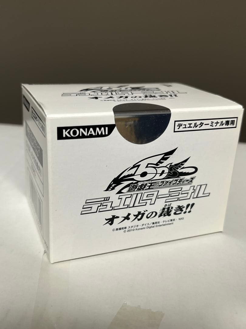 遊戯王 新品未開封 デュエルターミナル box オメガの裁き dt11
