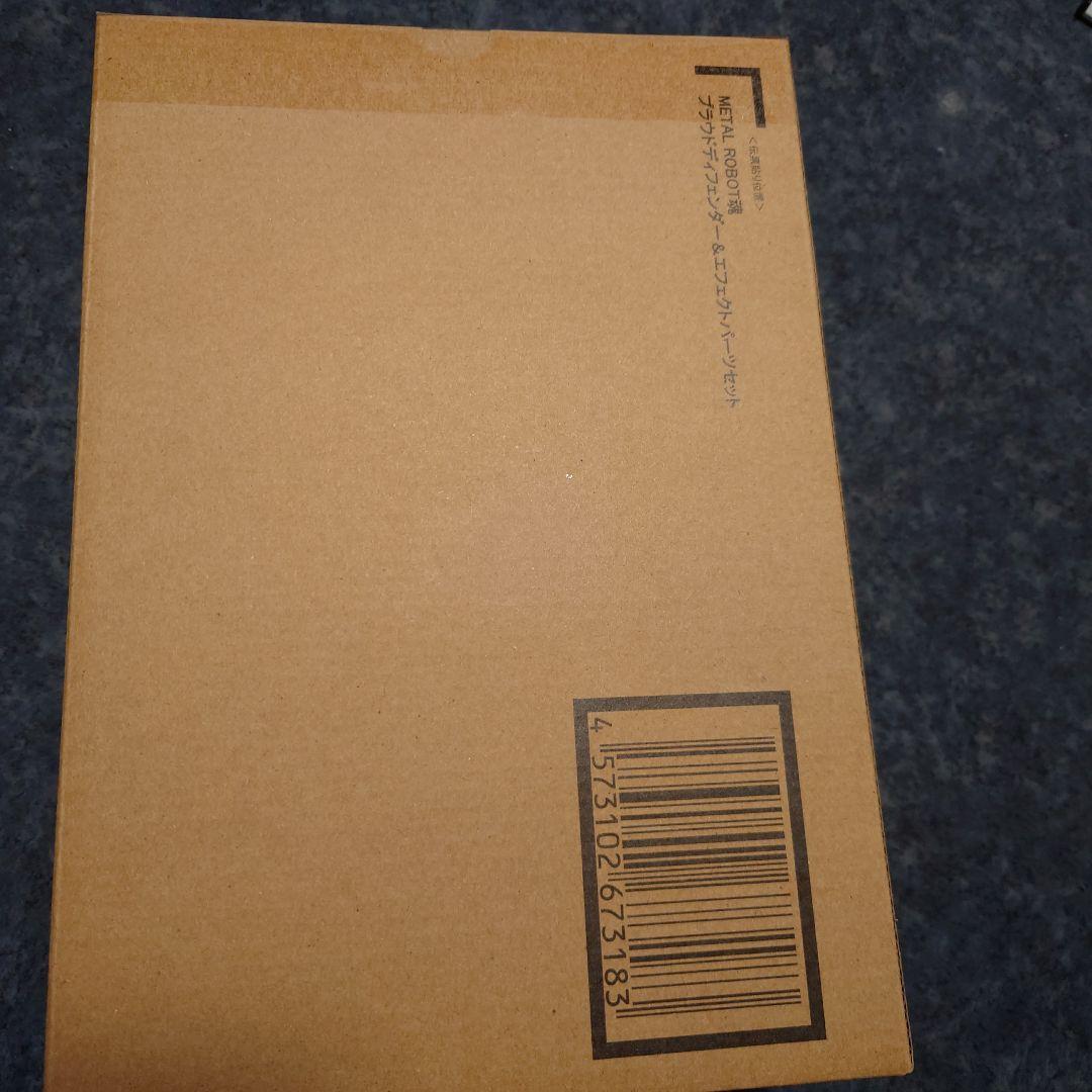 メタルロボット魂　ストフリ弐式　プラウドディフェンダー　インジャ弐式セット