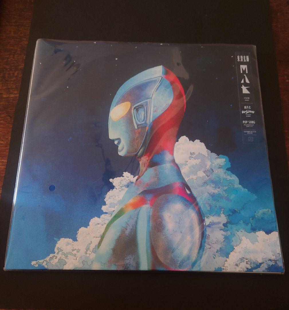 【美品】米津玄師　Ｍ八七 アナログ版 レコード