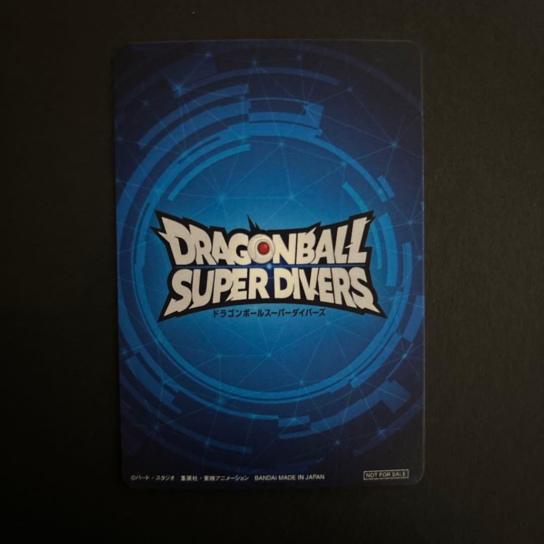 ドラゴンボールダイバーズ　大会優勝カード　孫悟空
