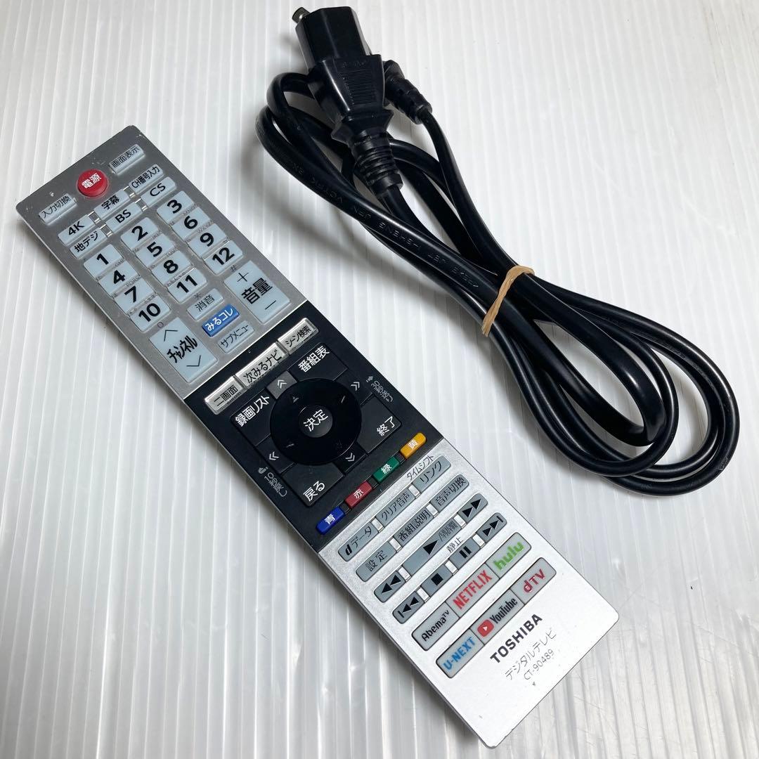 りゅーき 東芝 55型 有機ELテレビ REGZA 55X830 2019