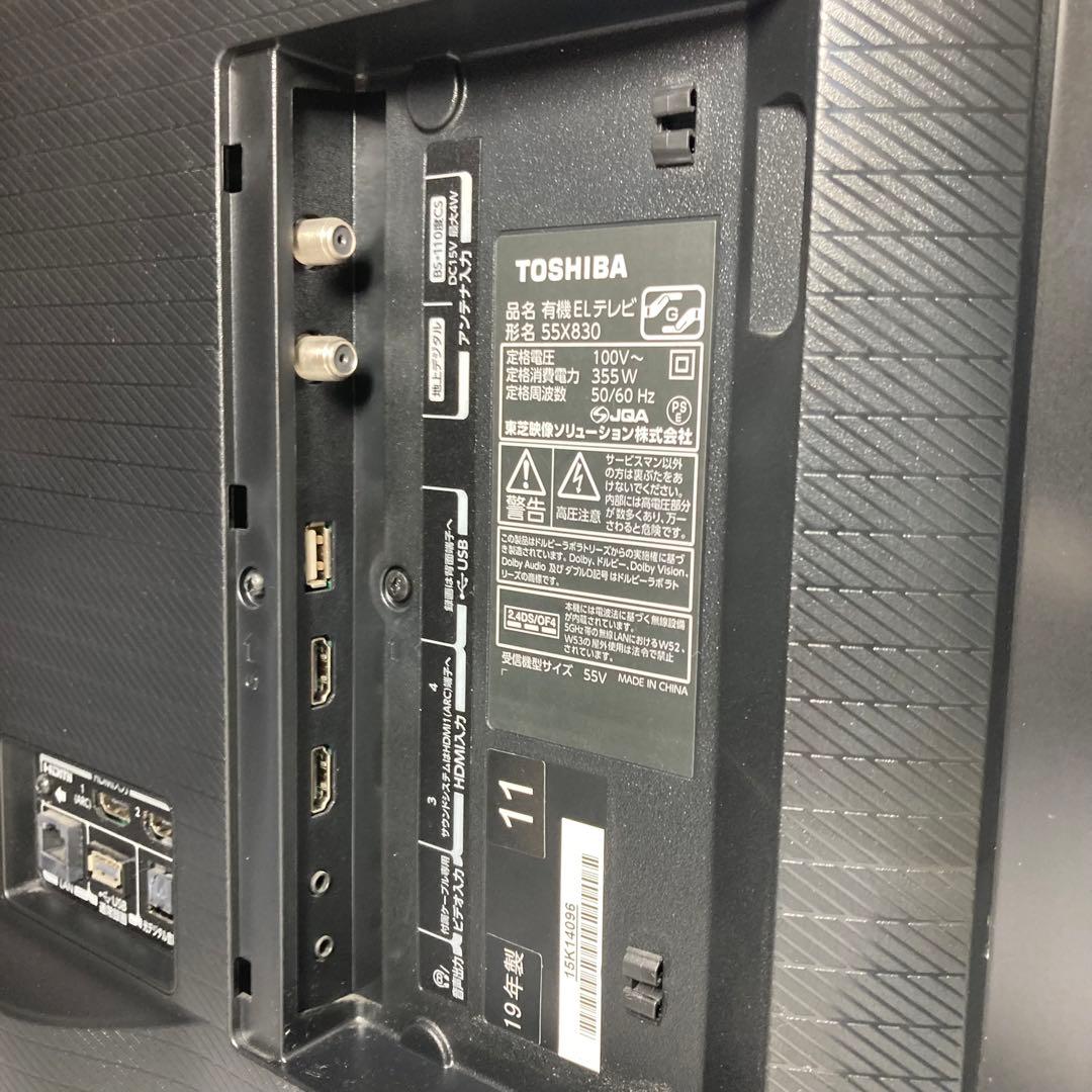 りゅーき 東芝 55型 有機ELテレビ REGZA 55X830 2019