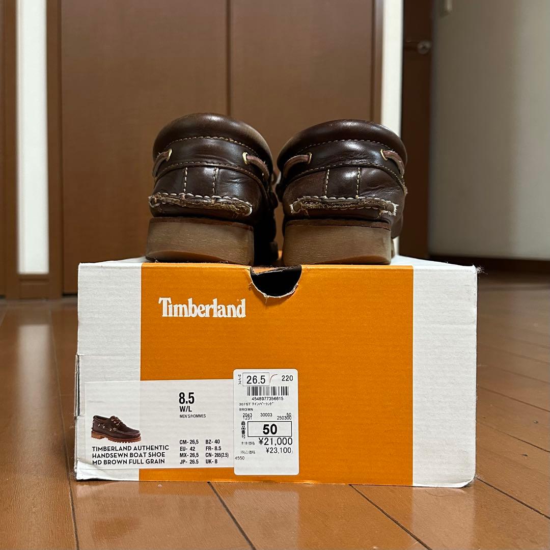 Timberland 3EYE CLASSIC LUG ブラウン 26.5cm