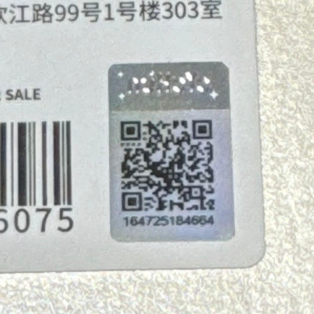 崩壊スターレイル スタレ ファイノン 香水