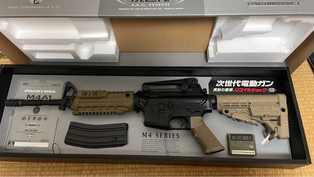 中古　東京マルイ　M4A1 CAAカスタム