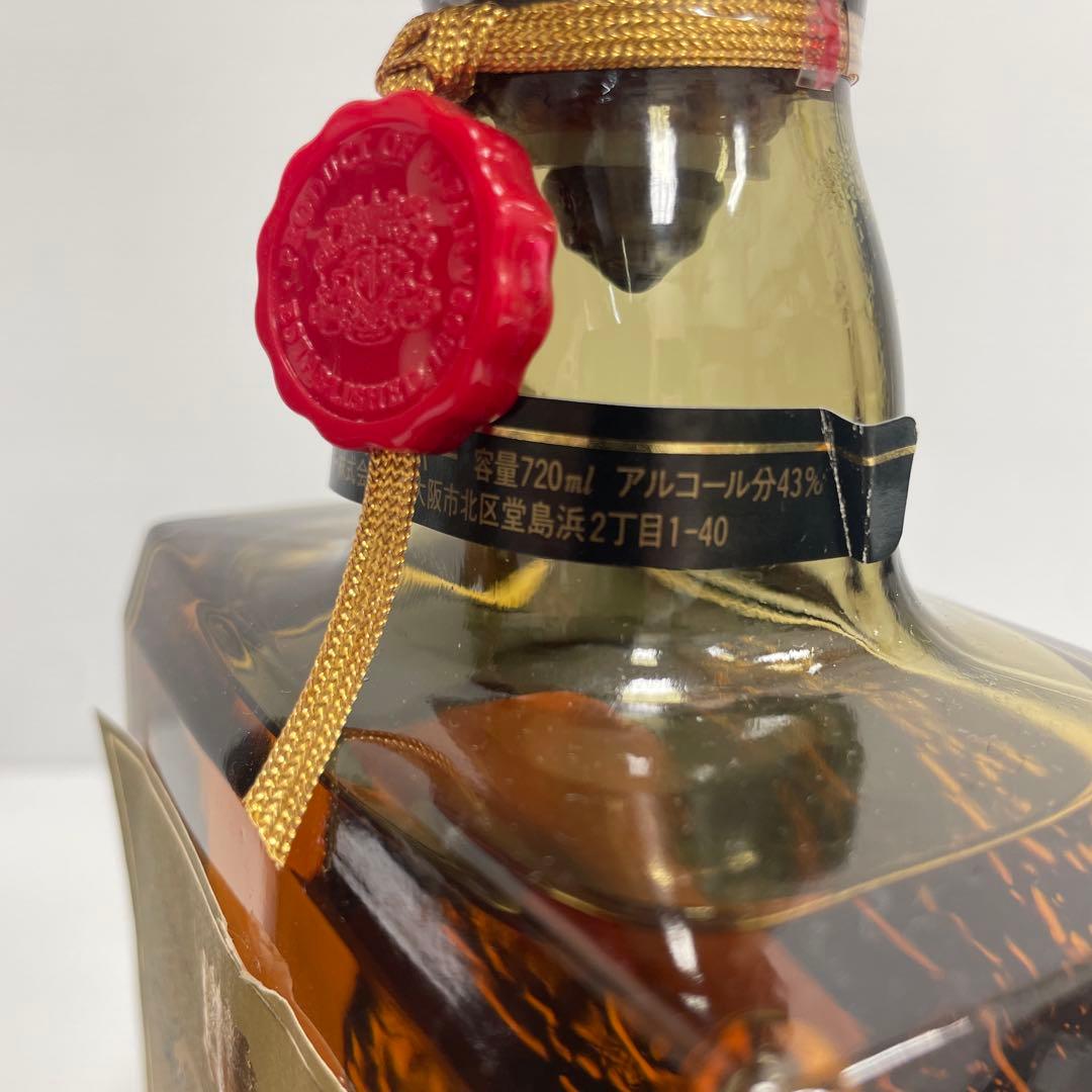 サントリー ローヤル SR 2本セット