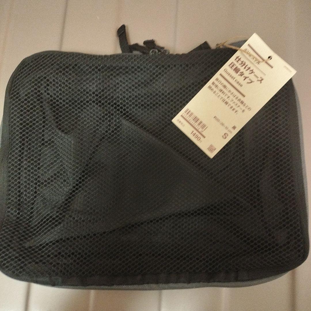 無印良品 ハードキャリーケース 75L ベージュ　小物Set