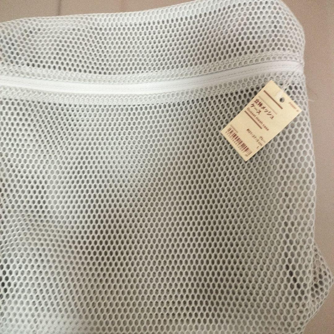 無印良品 ハードキャリーケース 75L ベージュ　小物Set