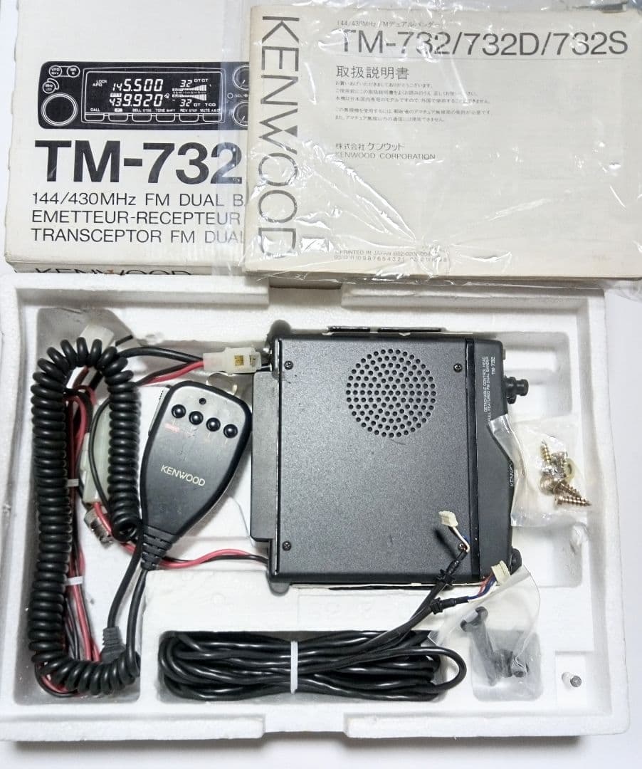 ケンウッド製　TM-732 (145/433) 10w機　動作品