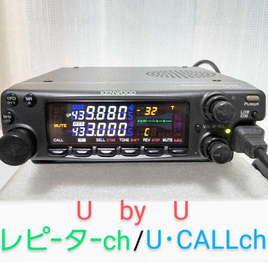 ケンウッド製　TM-732 (145/433) 10w機　動作品