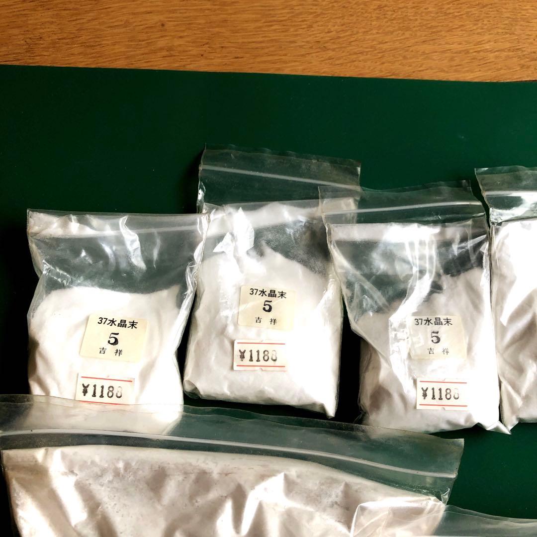 日本画用材料　水晶末、膠、雲母、明礬の14点セット
