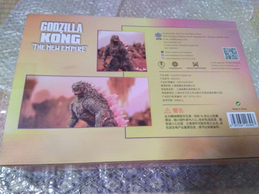 Hiya Toys　ハイヤトイズ　ゴジラ　エヴォルヴ