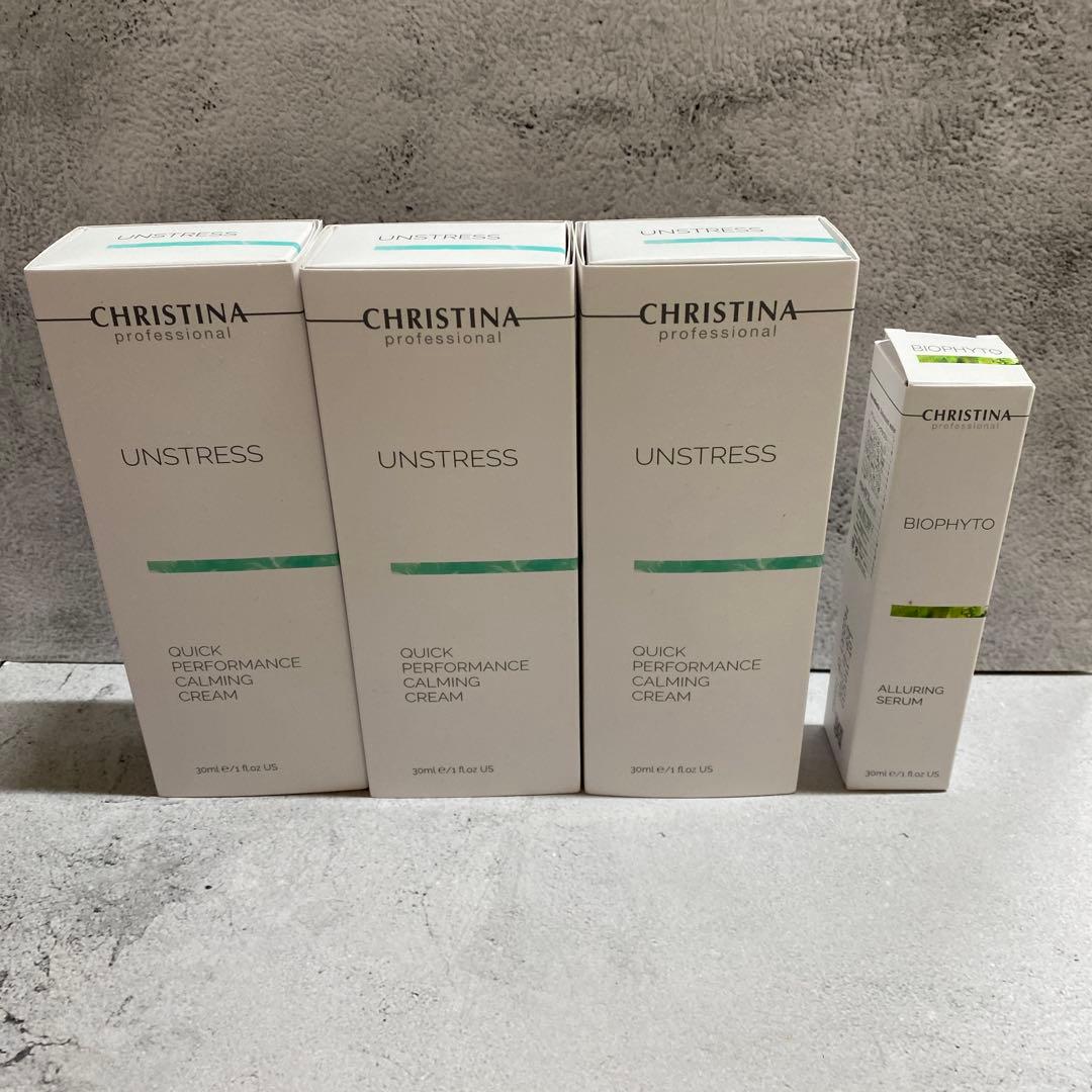 ♥*♥様 クリスティーナクイックパフォーマンス3本　アリューリングセラム1本