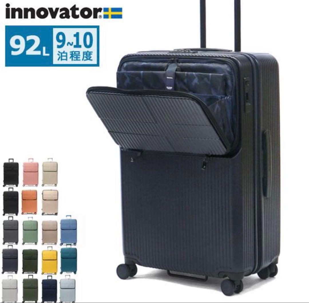 used超美品 イノベーター 【スーツケース 92L キャリー INV90 】