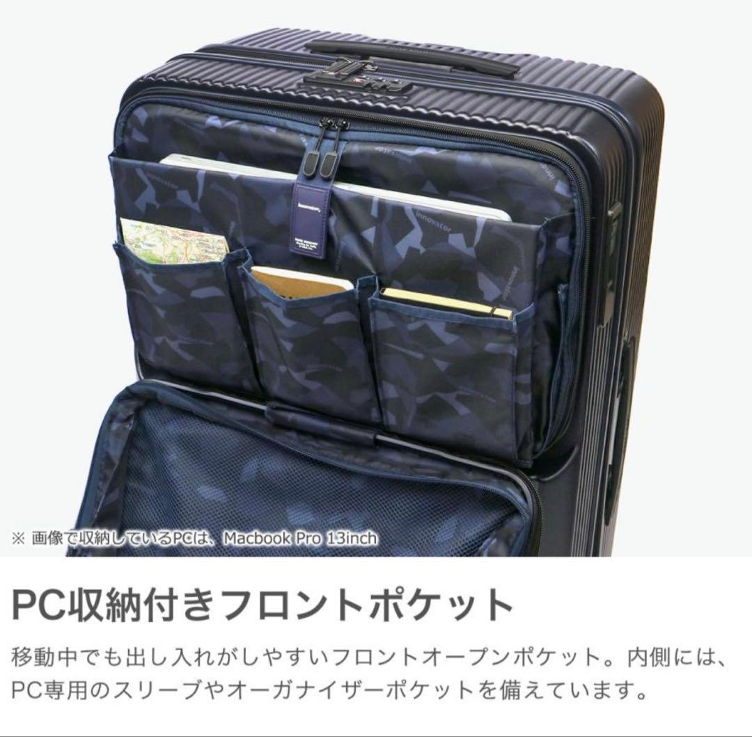used超美品 イノベーター 【スーツケース 92L キャリー INV90 】