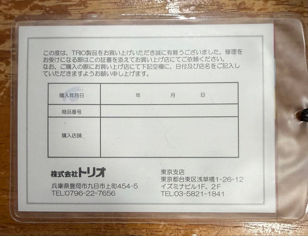 used超美品 イノベーター 【スーツケース 92L キャリー INV90 】