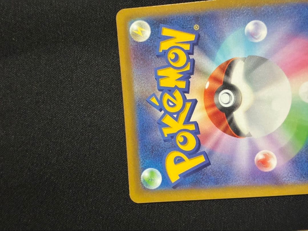 リザードンVSTAR SAR S12a VSTARユニバース 2枚