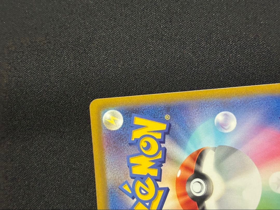 リザードンVSTAR SAR S12a VSTARユニバース 2枚