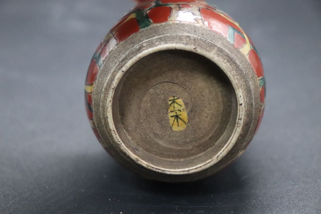 時代　木米　鉢&徳利&くいのみ8点セット　送料込み0916