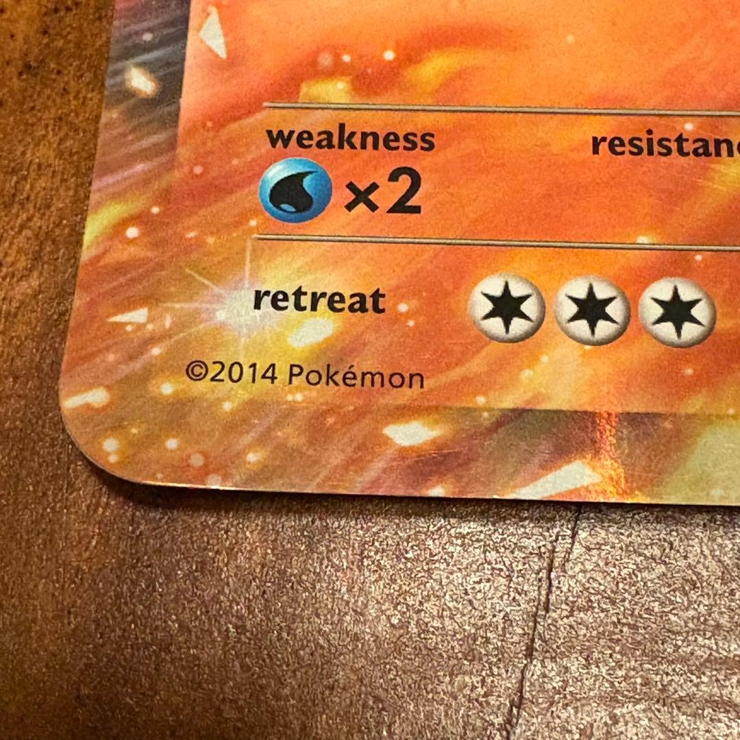 ポケモンカードゲーム Item 75