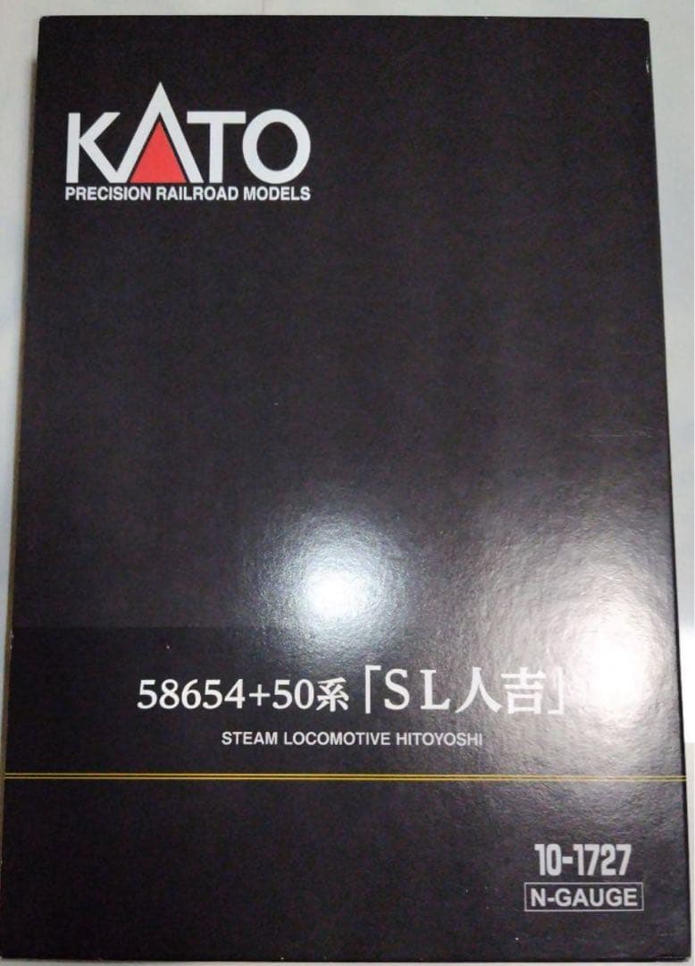 KATO 10-1727 58654 50系 SL人吉　展示台灯入り　特別企画品