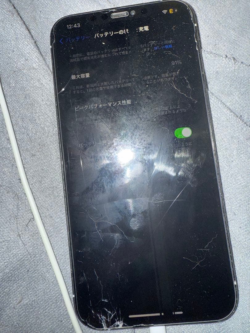 携帯電話本体 iPhone12 Pro MAX 256GB