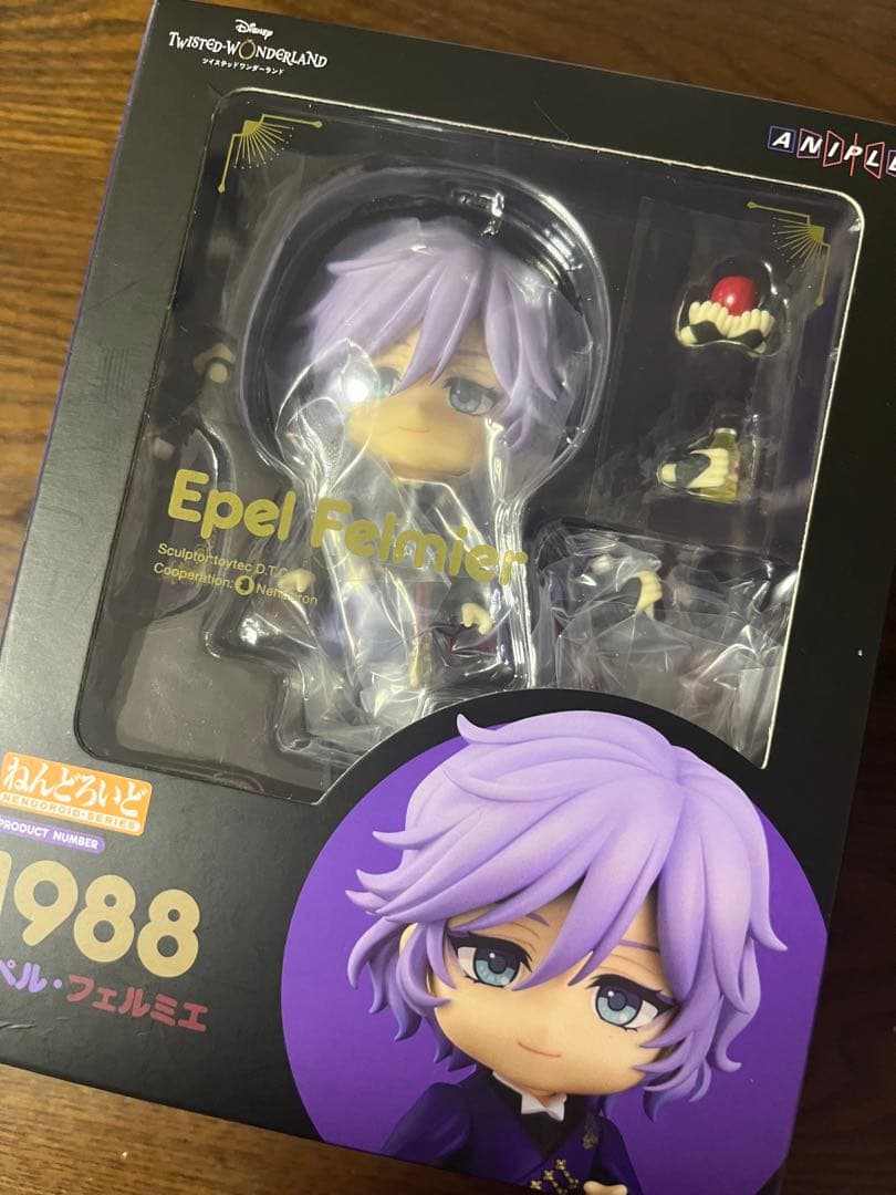 ねんどろいど エペル・フェルミエ