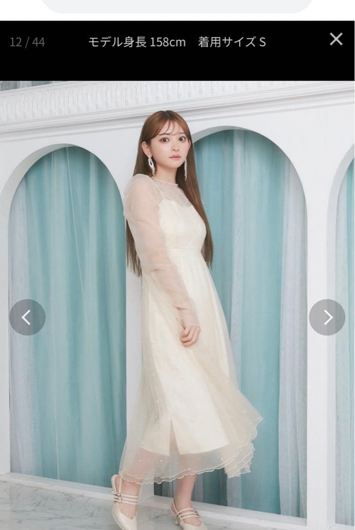 EATME ビジューチュールワンピース 同窓会 オケージョンドレス 値下げ可能