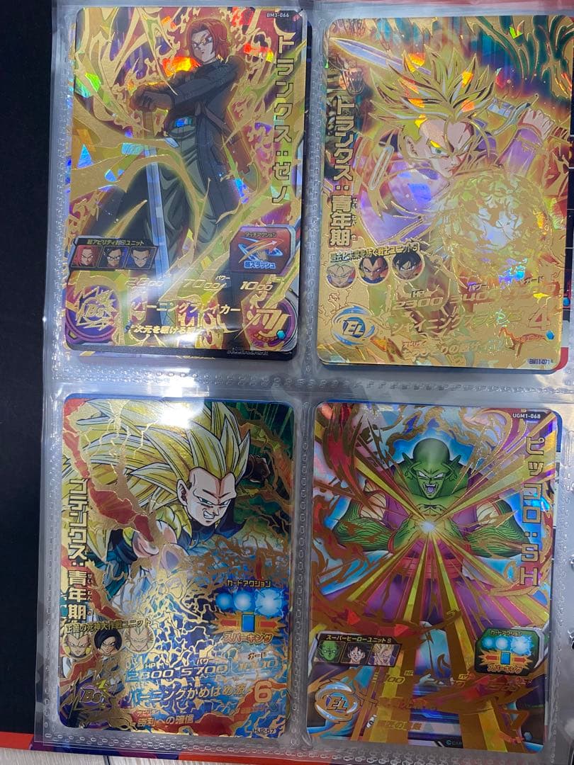 ドラゴンボール　ヒーローズ