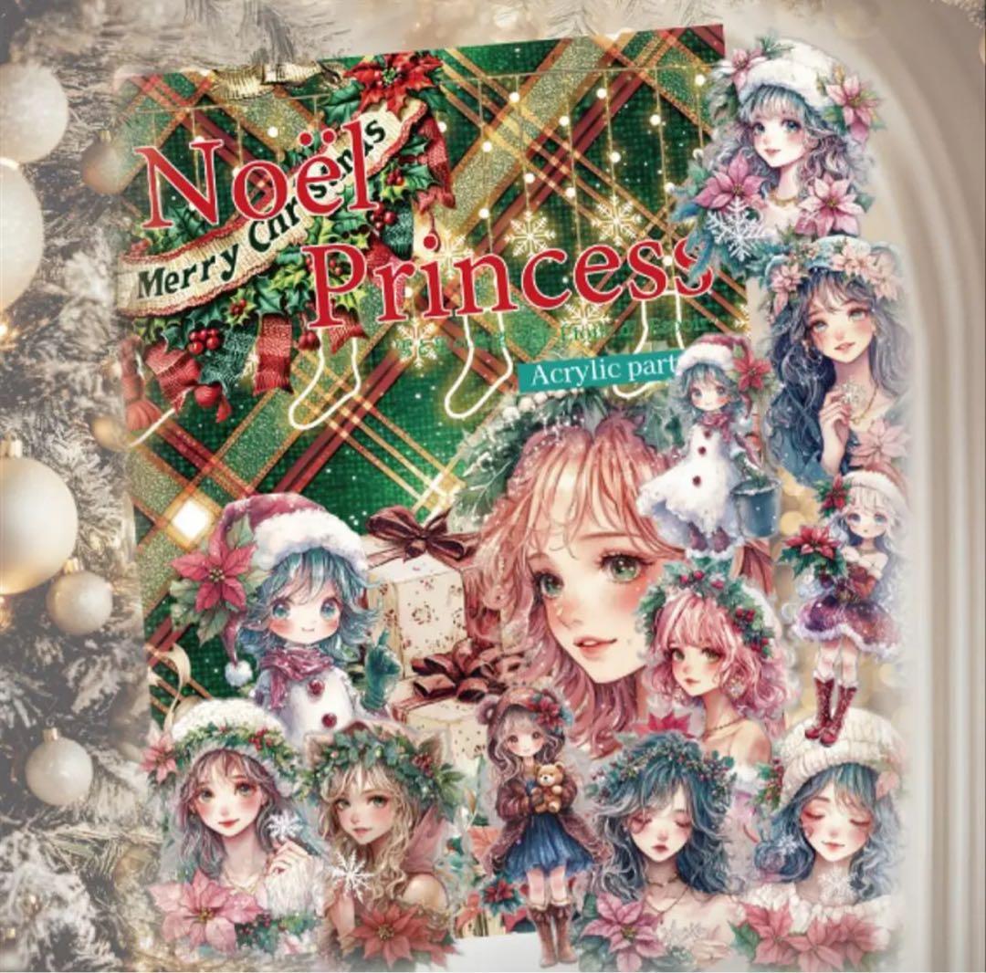 さな様♡ありがとうございます♡